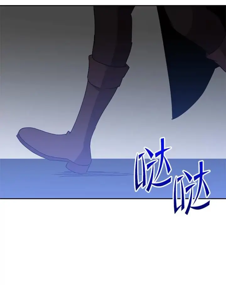 漫画《顶级英雄归来》126.打到公爵府第32张图
