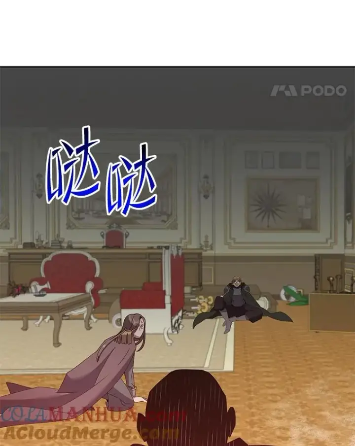 漫画《顶级英雄归来》126.打到公爵府第33张图