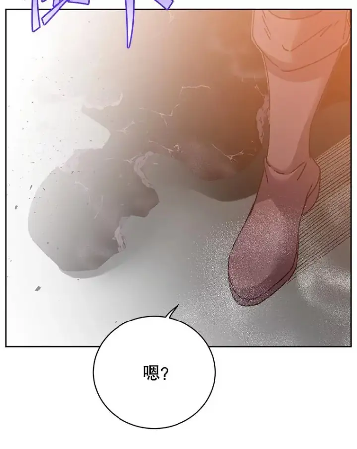 漫画《顶级英雄归来》126.打到公爵府第35张图