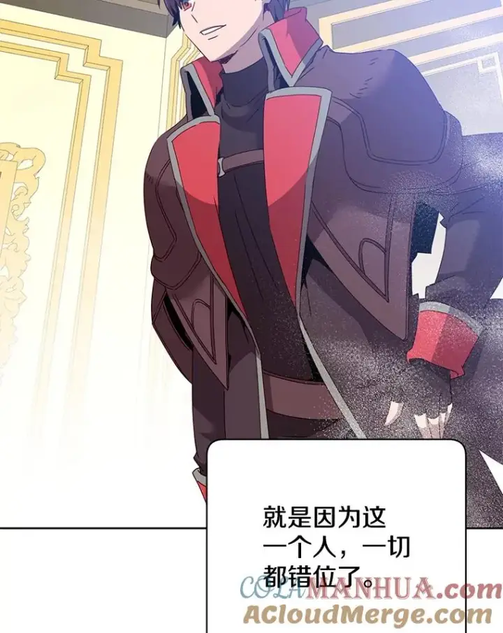 漫画《顶级英雄归来》126.打到公爵府第37张图