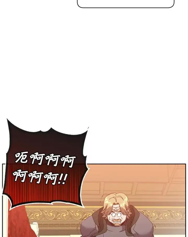 漫画《顶级英雄归来》126.打到公爵府第38张图