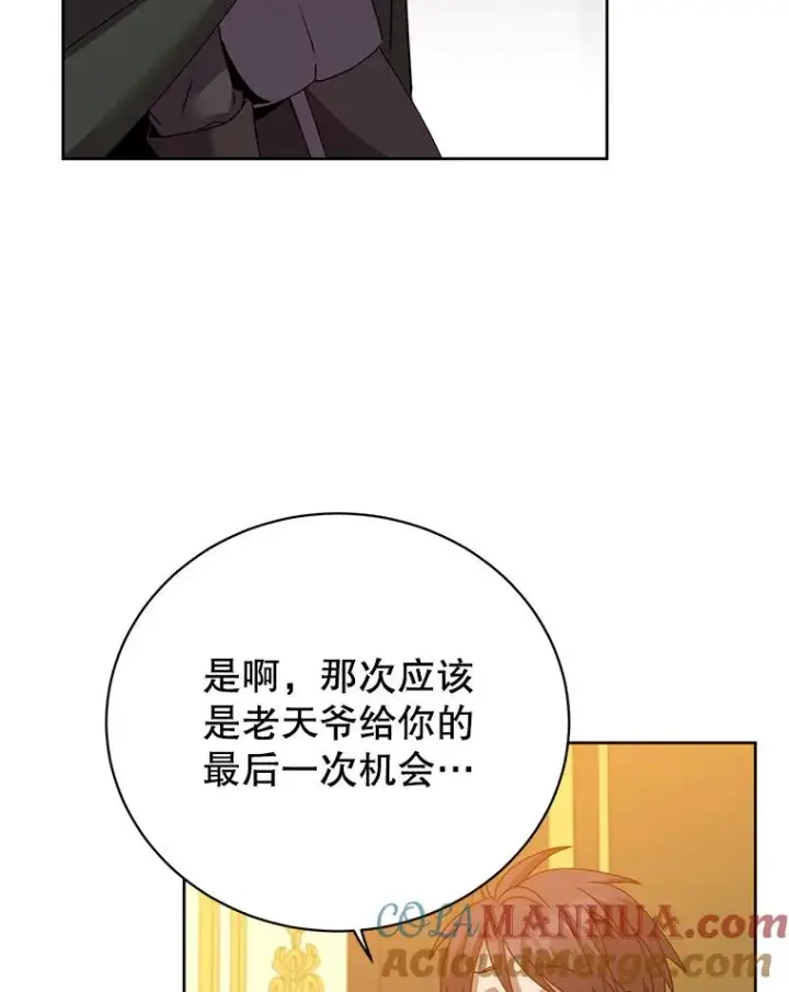 漫画《顶级英雄归来》126.打到公爵府第41张图