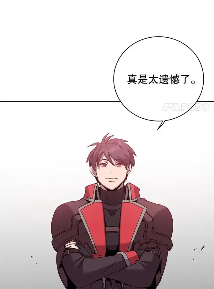 漫画《顶级英雄归来》126.打到公爵府第43张图