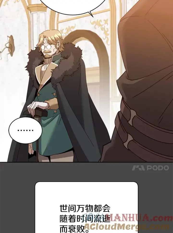 漫画《顶级英雄归来》126.打到公爵府第49张图