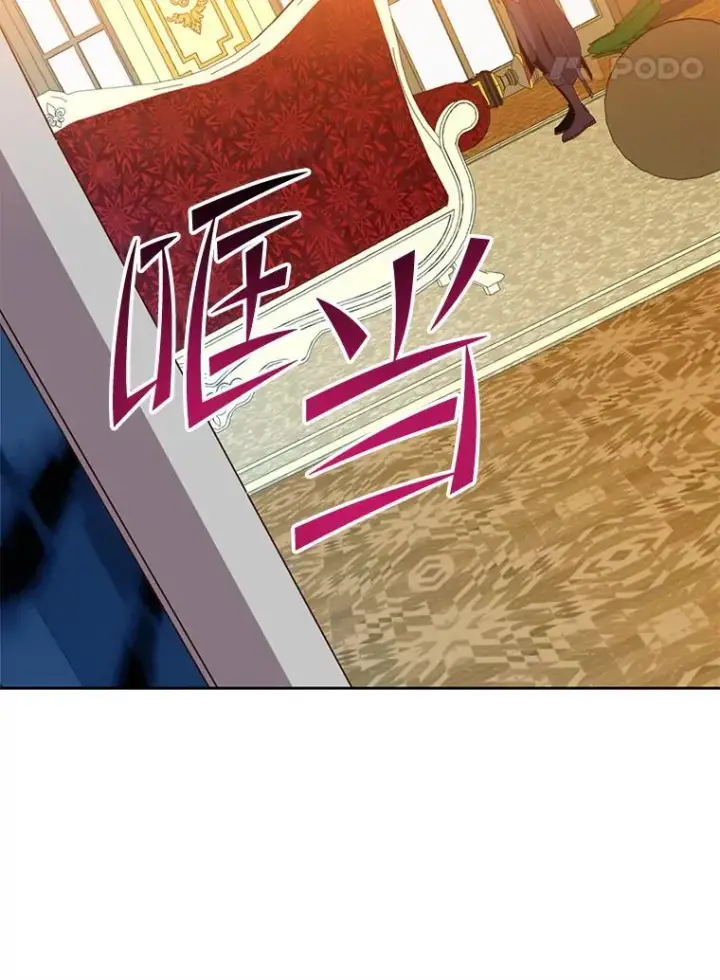 漫画《顶级英雄归来》126.打到公爵府第56张图