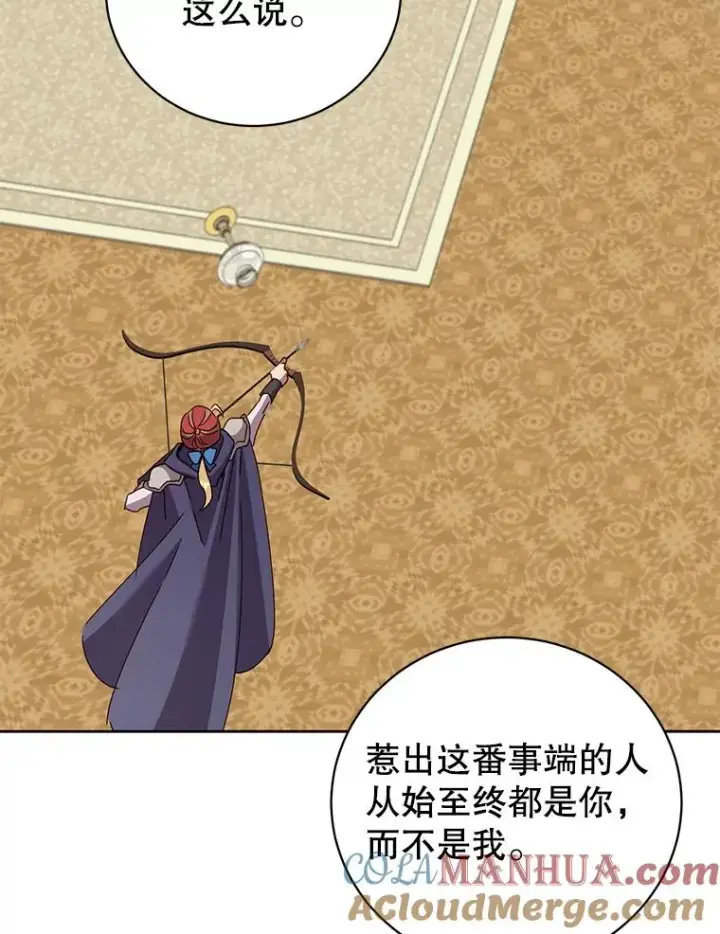 漫画《顶级英雄归来》126.打到公爵府第61张图
