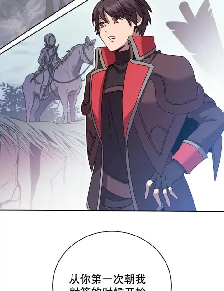 漫画《顶级英雄归来》126.打到公爵府第63张图