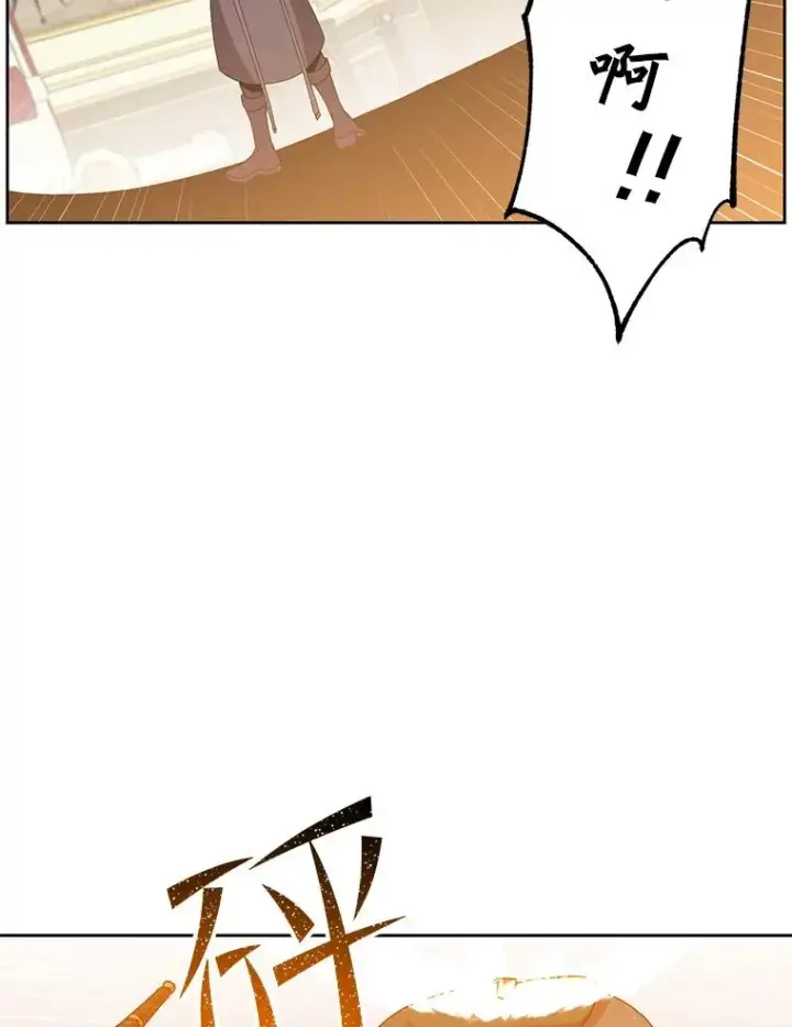 漫画《顶级英雄归来》126.打到公爵府第67张图