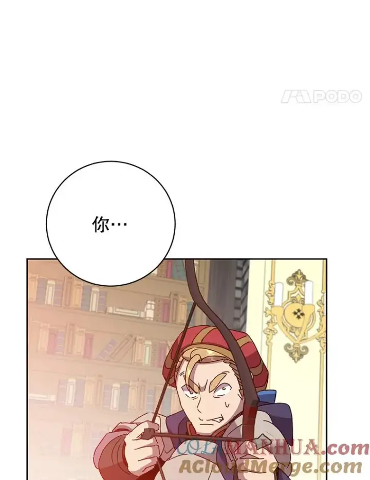 漫画《顶级英雄归来》126.打到公爵府第69张图