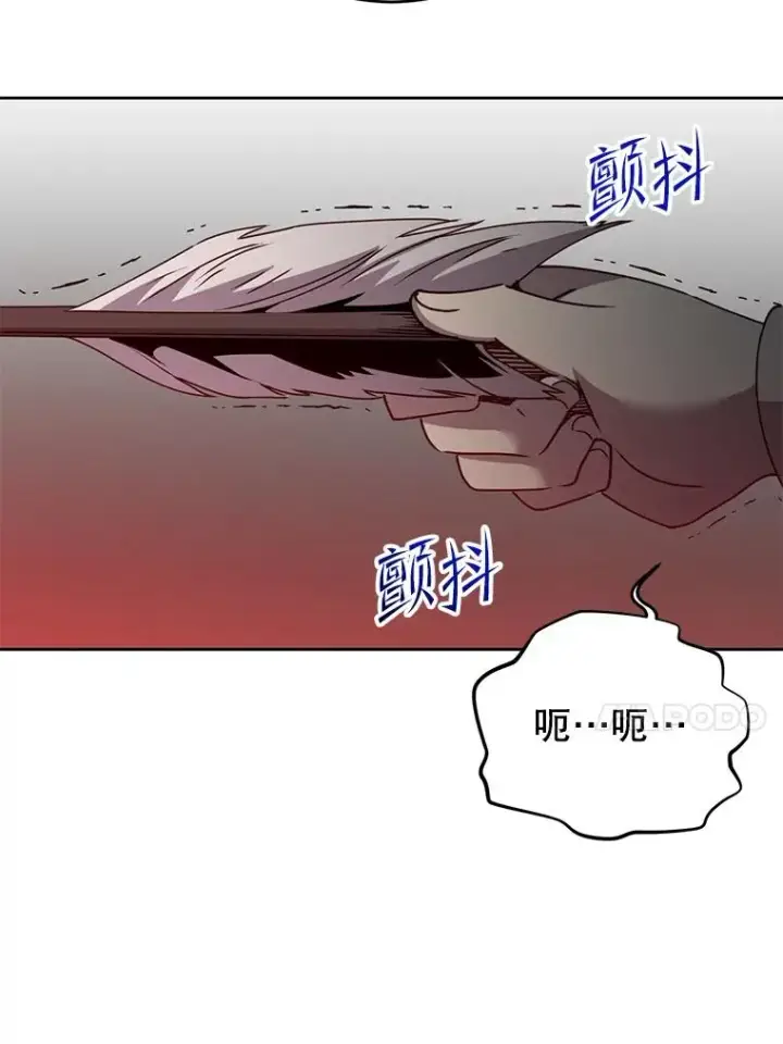 漫画《顶级英雄归来》126.打到公爵府第75张图