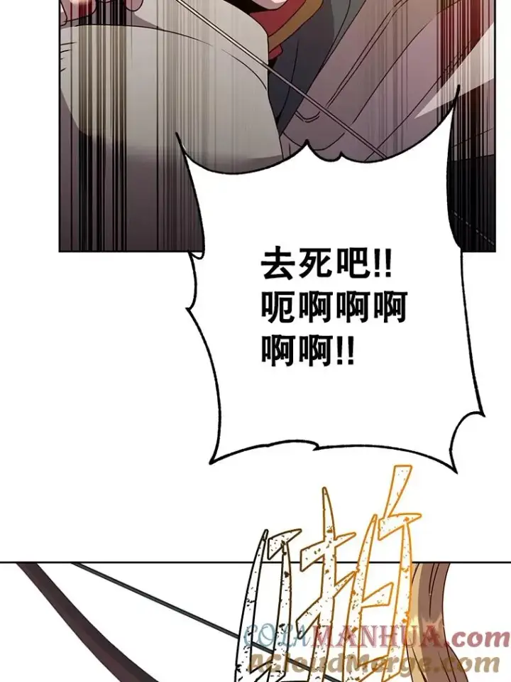 漫画《顶级英雄归来》126.打到公爵府第77张图
