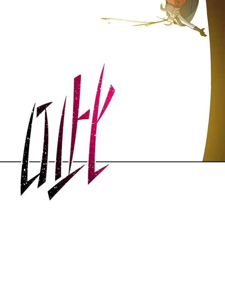 漫画《顶级英雄归来》126.打到公爵府第84张图