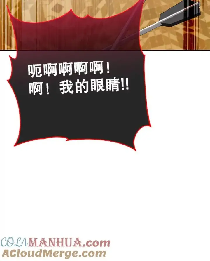 漫画《顶级英雄归来》126.打到公爵府第89张图