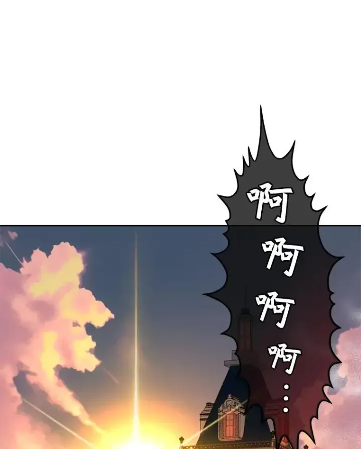 漫画《顶级英雄归来》126.打到公爵府第90张图