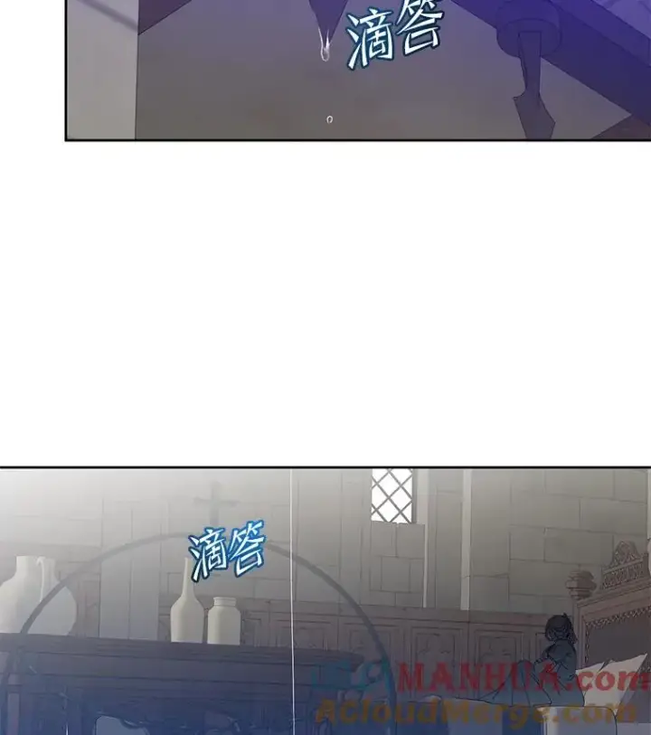 漫画《顶级英雄归来》126.打到公爵府第97张图