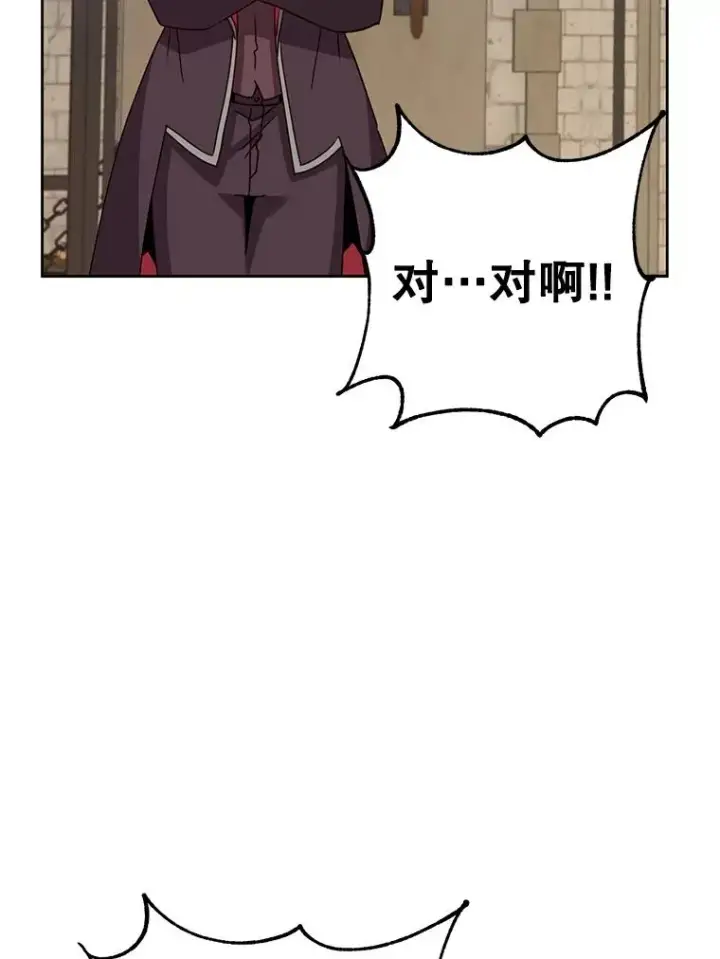 漫画《顶级英雄归来》127.王妃自杀第100张图