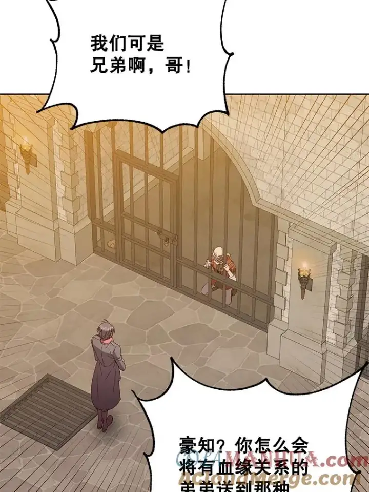 漫画《顶级英雄归来》127.王妃自杀第101张图