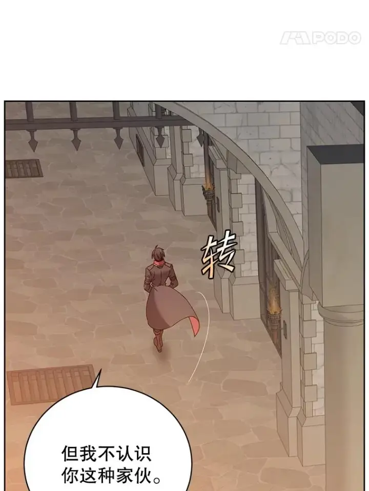 漫画《顶级英雄归来》127.王妃自杀第106张图