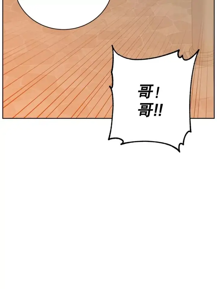 漫画《顶级英雄归来》127.王妃自杀第107张图