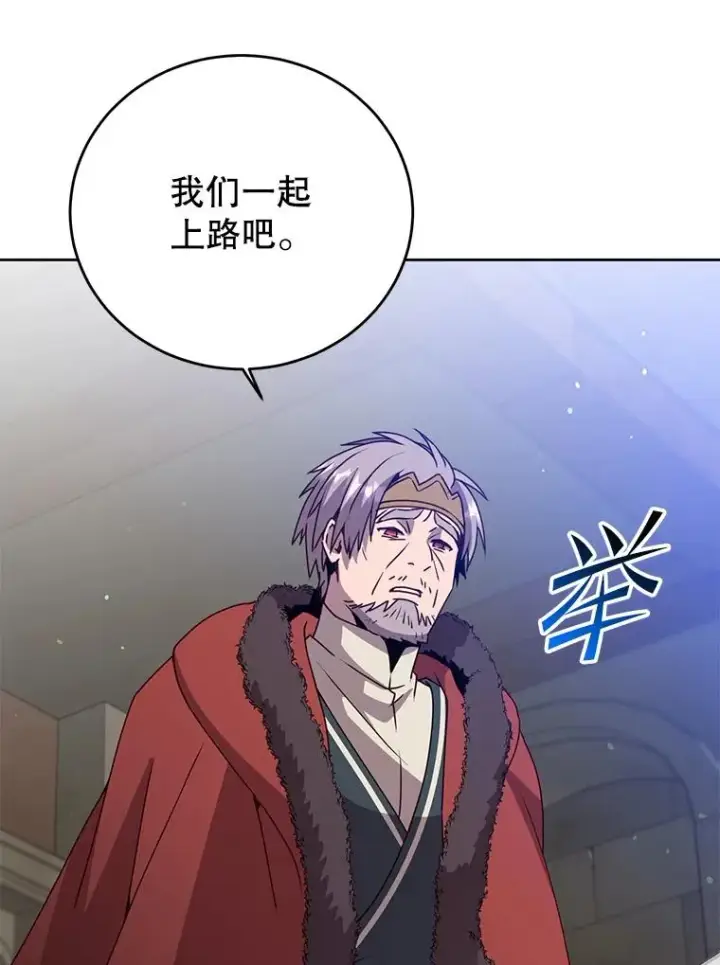 漫画《顶级英雄归来》127.王妃自杀第11张图