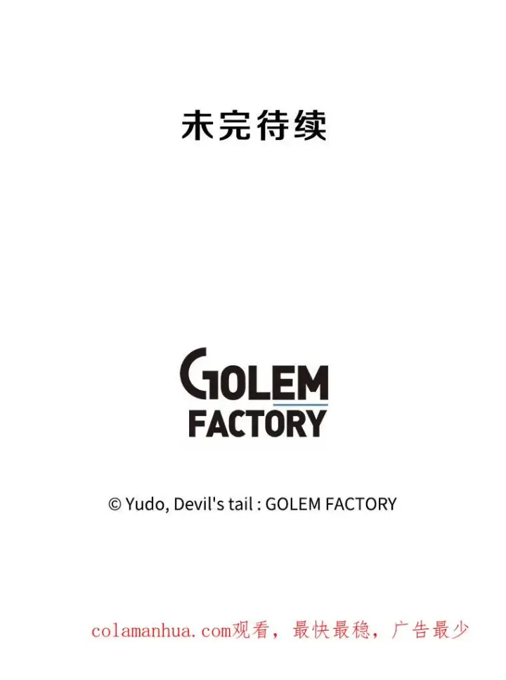 漫画《顶级英雄归来》127.王妃自杀第110张图