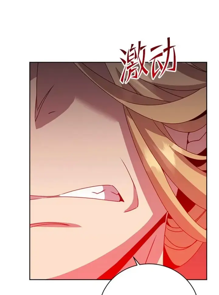 漫画《顶级英雄归来》127.王妃自杀第14张图