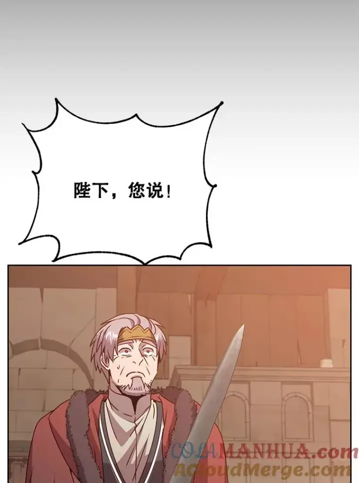 漫画《顶级英雄归来》127.王妃自杀第21张图