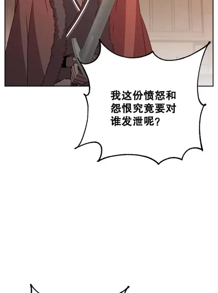 漫画《顶级英雄归来》127.王妃自杀第22张图