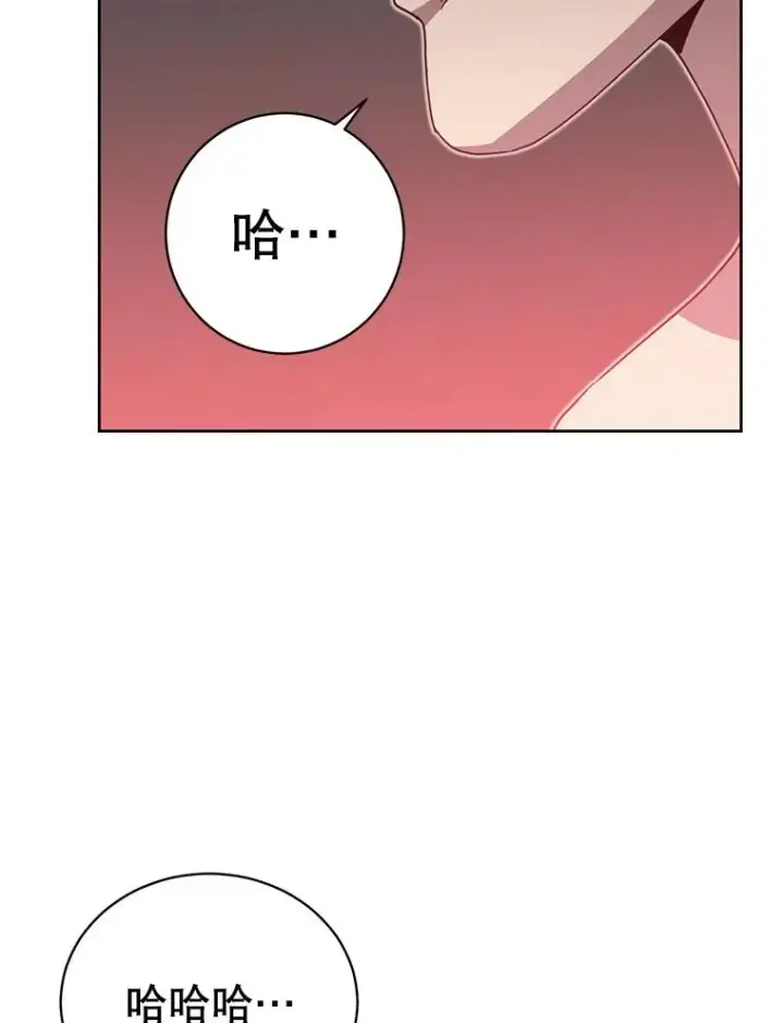 漫画《顶级英雄归来》127.王妃自杀第30张图