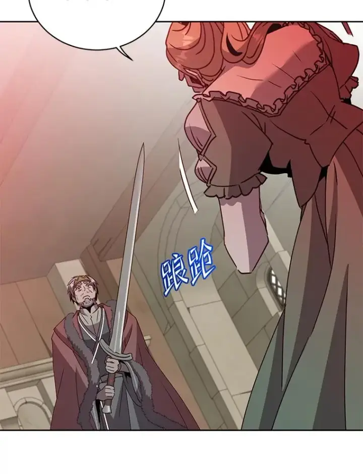 漫画《顶级英雄归来》127.王妃自杀第31张图