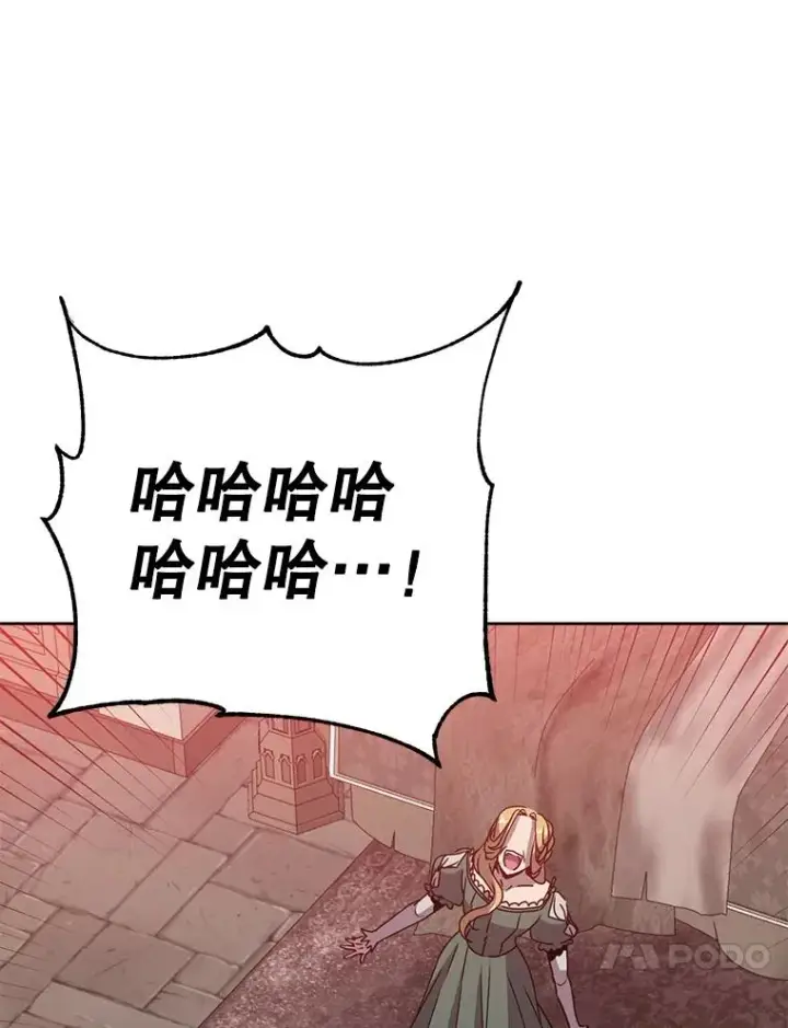 漫画《顶级英雄归来》127.王妃自杀第32张图
