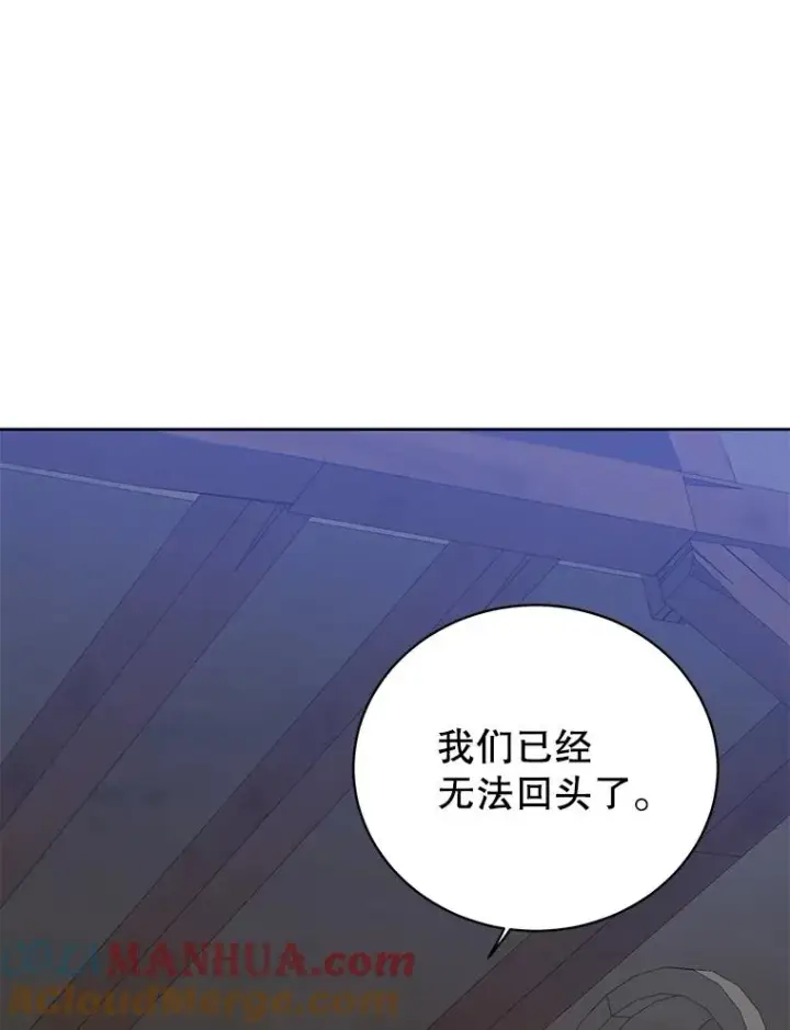 漫画《顶级英雄归来》127.王妃自杀第37张图