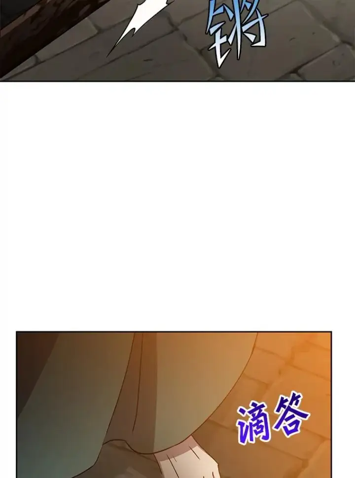 漫画《顶级英雄归来》127.王妃自杀第48张图