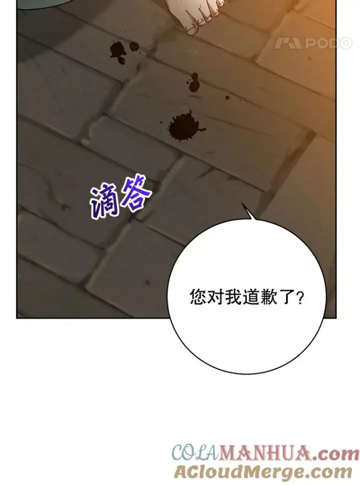 漫画《顶级英雄归来》127.王妃自杀第49张图
