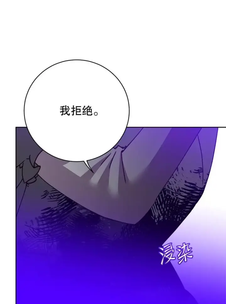 漫画《顶级英雄归来》127.王妃自杀第50张图
