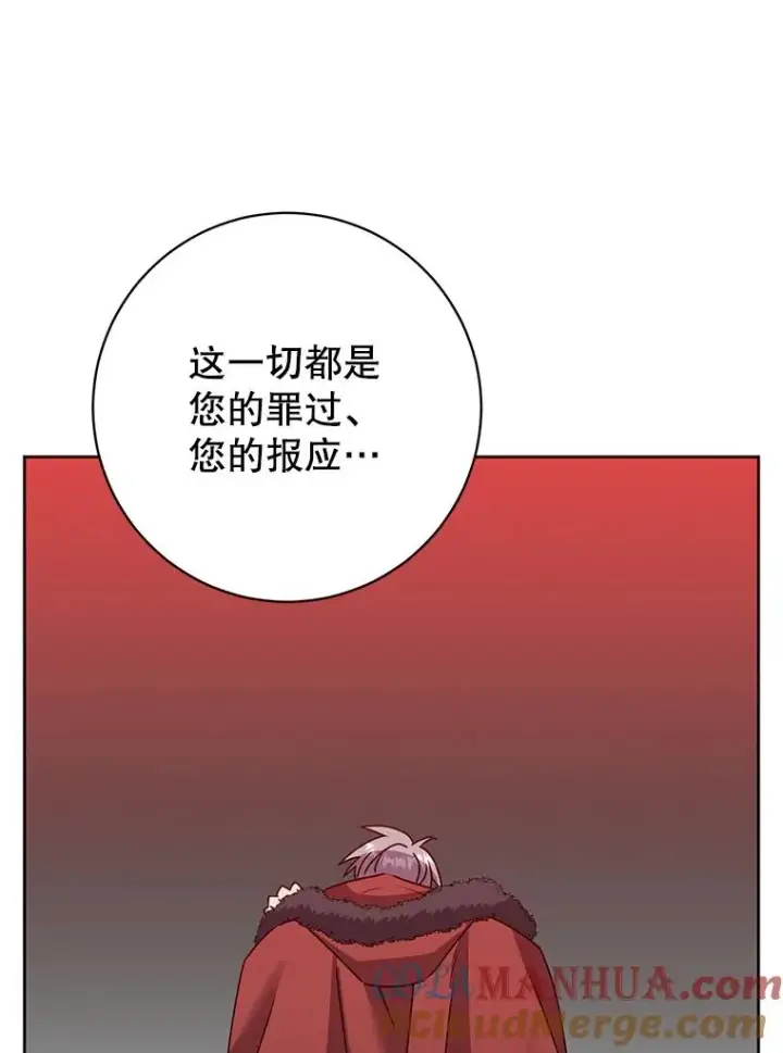 漫画《顶级英雄归来》127.王妃自杀第53张图