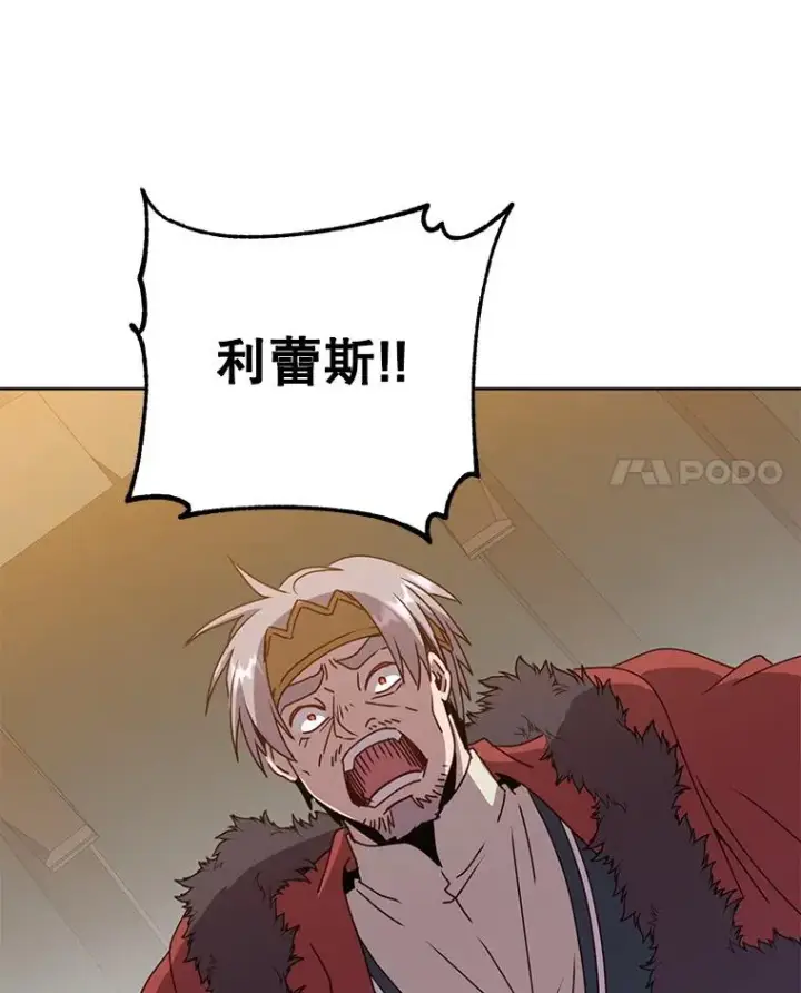 漫画《顶级英雄归来》127.王妃自杀第55张图