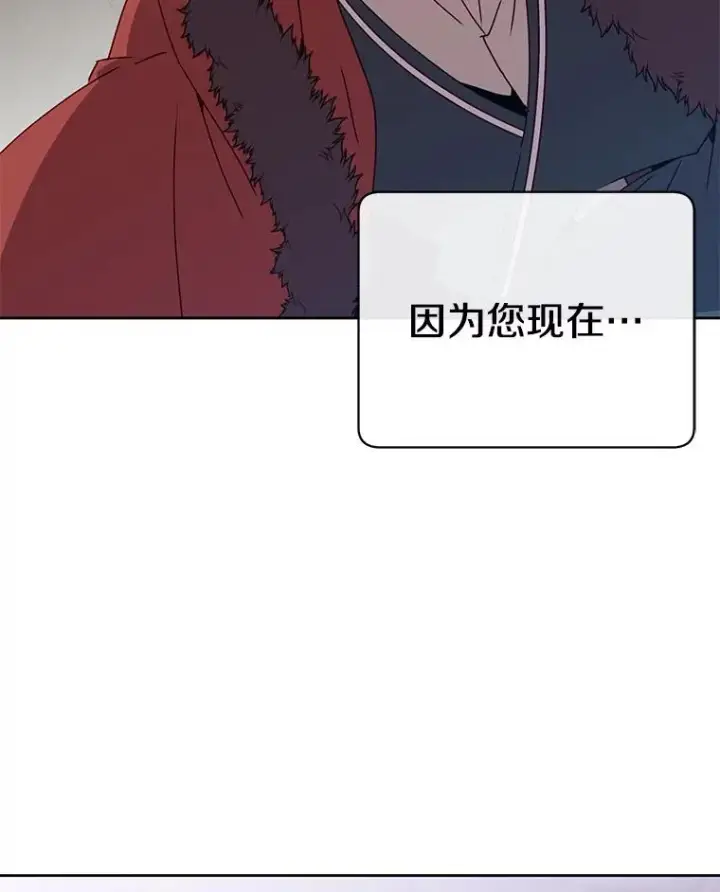 漫画《顶级英雄归来》127.王妃自杀第56张图