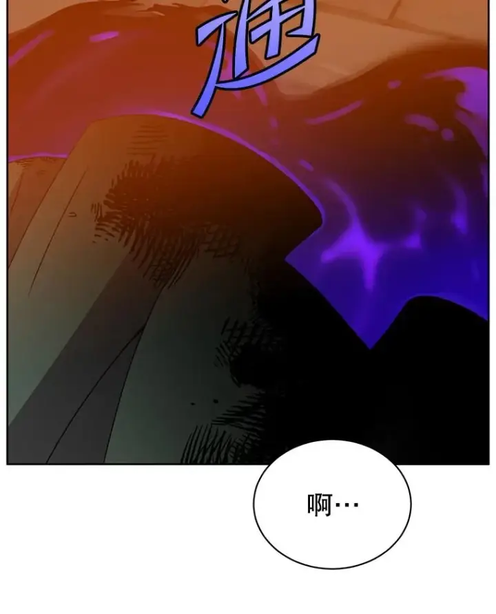 漫画《顶级英雄归来》127.王妃自杀第59张图
