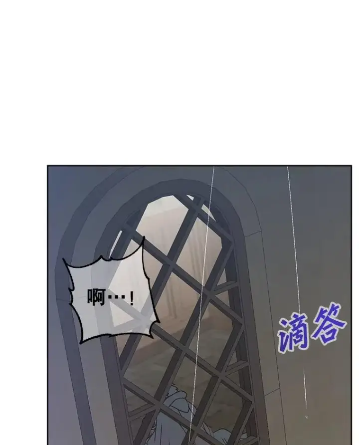 漫画《顶级英雄归来》127.王妃自杀第60张图