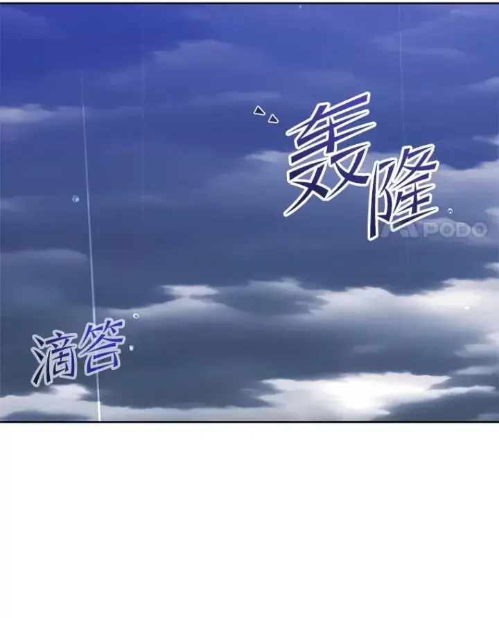 漫画《顶级英雄归来》127.王妃自杀第62张图