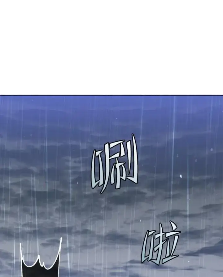 漫画《顶级英雄归来》127.王妃自杀第63张图