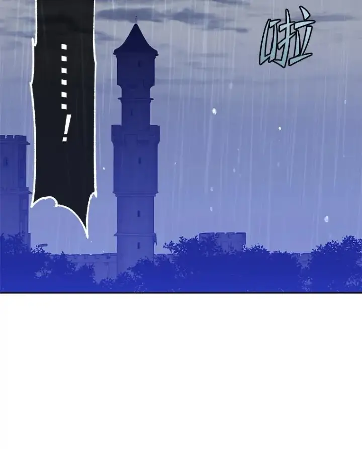 漫画《顶级英雄归来》127.王妃自杀第64张图