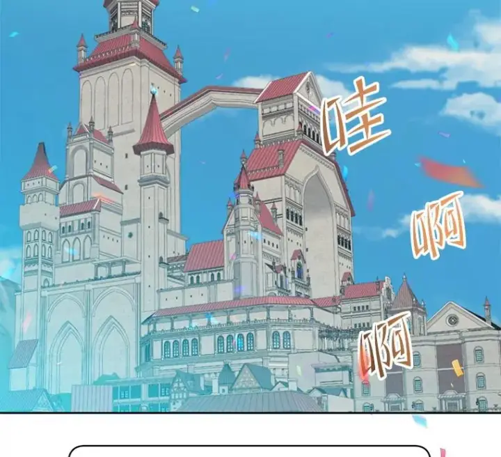 漫画《顶级英雄归来》127.王妃自杀第68张图
