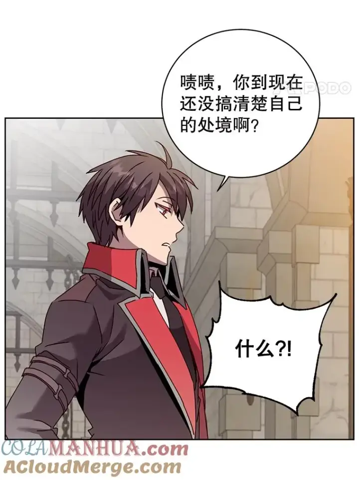 漫画《顶级英雄归来》127.王妃自杀第77张图