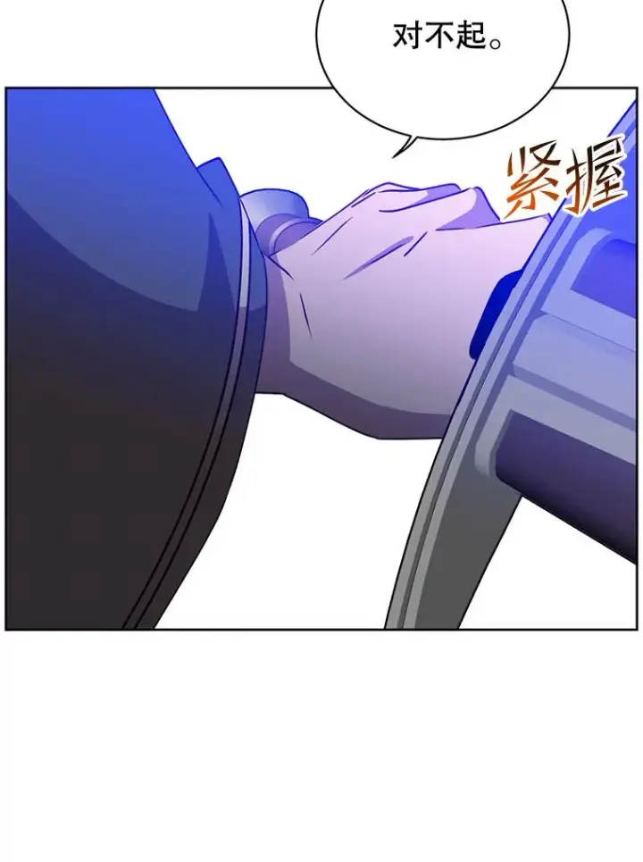 漫画《顶级英雄归来》127.王妃自杀第8张图