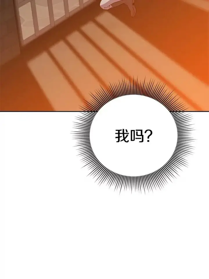 漫画《顶级英雄归来》127.王妃自杀第95张图