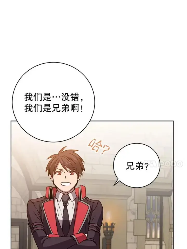 漫画《顶级英雄归来》127.王妃自杀第99张图