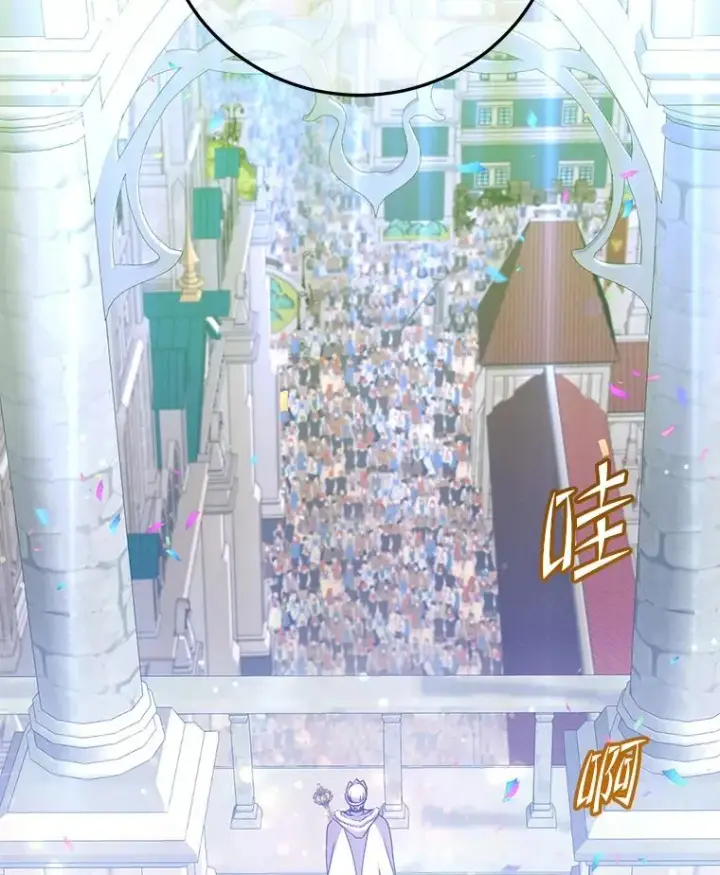 漫画《顶级英雄归来》128.跟国王谈判第104张图