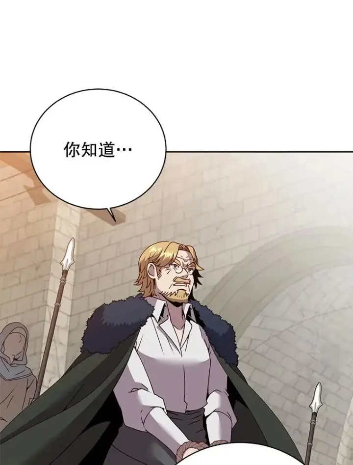 漫画《顶级英雄归来》128.跟国王谈判第16张图